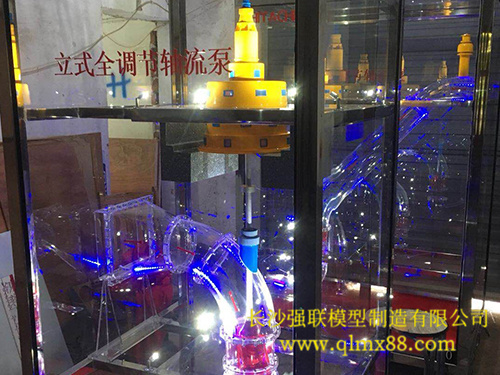 立式全調節軸流泵模型